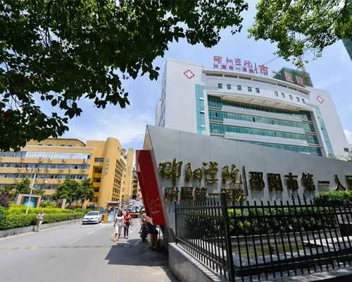 揭秘杭州助孕收费：谨防地下机构陷阱，了解正规借卵流程